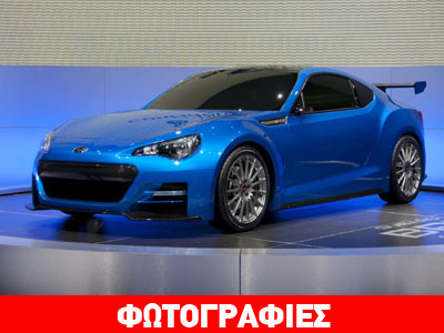 To Subaru BRZ και σε έκδοση STI