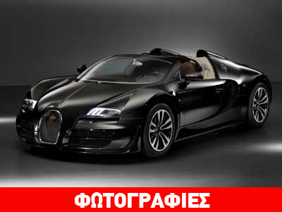 Αυτή είναι η νέα Bugatti των 1.200 ίππων
