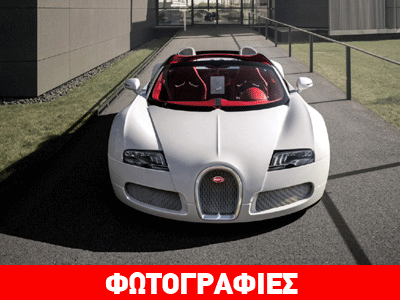 Bugatti Veyron Grand Sport Wei Long