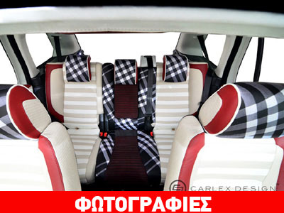 Τo Range Rover Sport «ντύνεται» με Burberry!