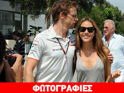 Πόσο τυχερός είναι τελικά ο Jenson Button!
