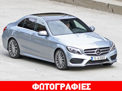 Αποκάλυψη για τη νέα Mercedes-Benz C-Class