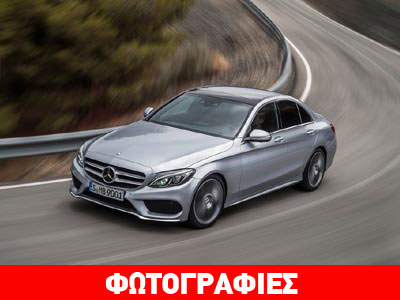 Διαθέσιμη στην Ελλάδα η νέα Mercedes C-Class