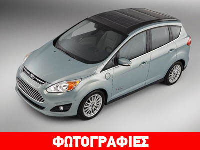 Έχει ως καύσιμο… τον ήλιο!