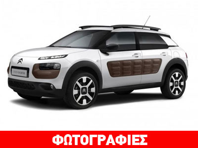 Citroen C4 Cactus: Επιβεβαιώθηκαν οι υποσχέσεις