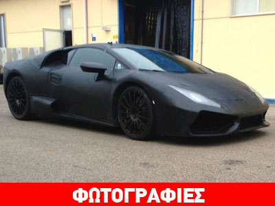 Πρώτη ανεπίσημη για την Lamborghini Cabrera