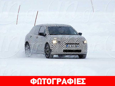 Δοκιμές στα χιόνια για το Citroen Cactus