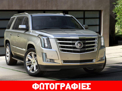 Το «θηρίο» της Cadillac!