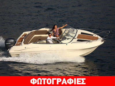 Jeanneau Cap Camarat 6,5 DC: Με γαλλική φινέτσα, σπορ εμφάνιση και ουσία