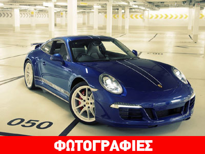 Μια Porsche από το… Facebook!