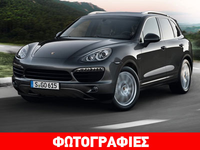 Porsche Cayenne με κατανάλωση μόλις 8,3 λτ/100 χλμ.