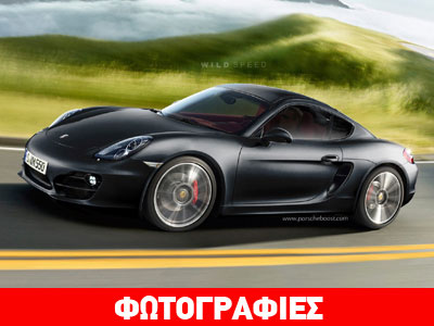 Πρεμιέρα για την καινούργια Porsche Cayman