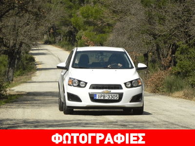 Chevrolet Aveo 5d 1,3 diesel: Με γνώμονα το κέρδος
