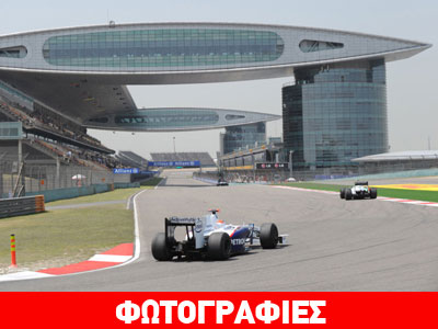 GP Κίνας: Ποιος θα κάνει Πάσχα στη Σαγκάη;