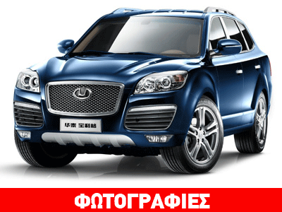Κινέζικο «Cayenne» με 15.000 ευρώ!