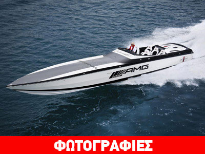 Cigarette 50’ AMG Black Series: Το απόλυτο σκάφος!