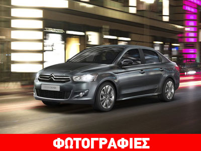 Τον Νοέμβριο ξεκινά το λανσάρισμα των Peugeot 301 και Citroen C-Elysee