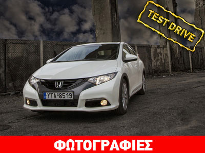 Honda Civic 1,6 diesel: Επίδειξη ισχύος!