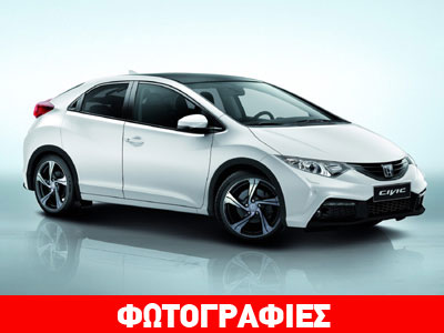 Με νέο αεροδυναμικό πακέτο το Honda Civic