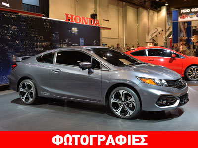 Στην παραγωγή τα νέα Honda Civic Si Coupe και Sedan