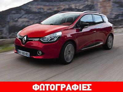 To Renault Clio σε έκδοση station wagon