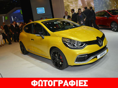Βάζει «φωτιά» το νέο Renault Clio RS
