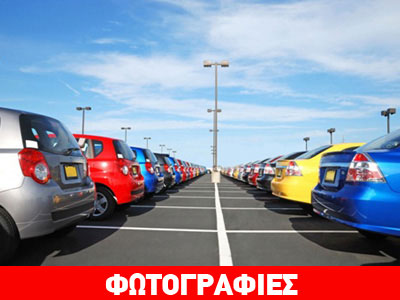 Ποιο είναι το πιο δημοφιλές χρώμα αυτοκινήτου;