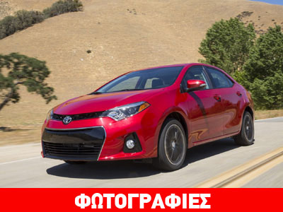 Αποκάλυψη για τη νέα Toyota Corolla
