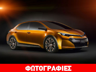 Αυτή είναι η επόμενη γενιά της Corolla!