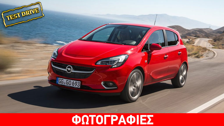 Opel Corsa 1.0 Turbo 90hp: O κυρίαρχος των supermini