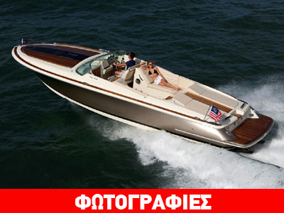 Chris Craft Corsair 32: Απροκάλυπτο και κλασικό