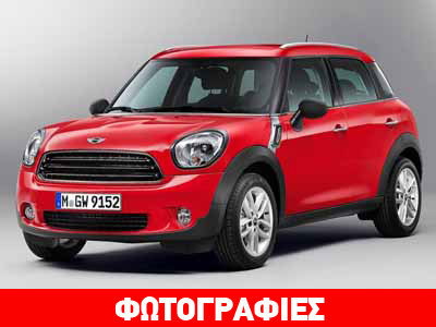 Ανανέωση για το Mini Countryman