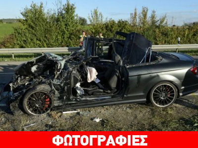 Σοβαρό τροχαίο ατύχημα για διεθνή ποδοσφαιριστή