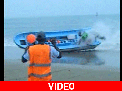 Αυτή είναι έξοδος!