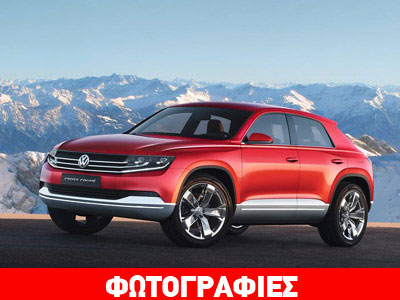 Δόθηκε το «πράσινο φως» για το Tiguan Coupe!