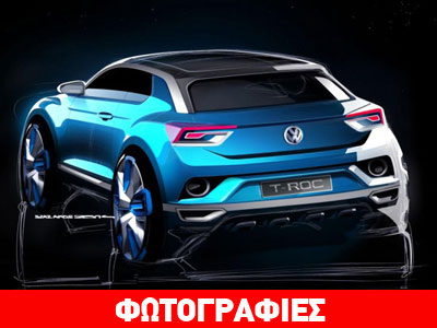 Το μελλοντικό compact crossover της VW