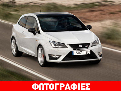 Μόλις 5,9 λτ./100 χλμ. για το ανανεωμένο Seat Ibiza Cupra