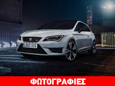 Πότε έρχεται και σε ποια τιμή το νέο Leon Cupra;
