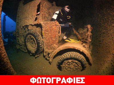 Εντυπωσιακό θέαμα στον βυθό της Ερυθράς Θάλασσας