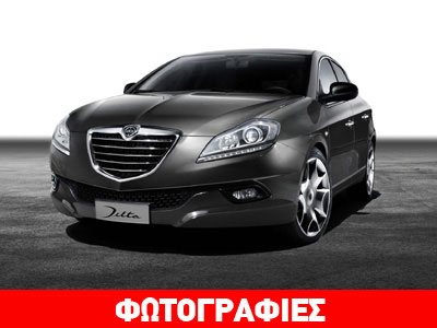 Lancia Delta: Ανανέωση ουσίας