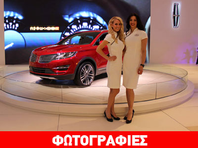 Τα κορίτσια του Ντιτρόιτ