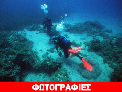 Ετοιμάζονται τα πρώτα καταδυτικά πάρκα
