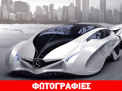 Μια Mercedes… δελφίνι!