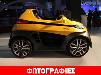 Θα το δούμε στους δρόμους!