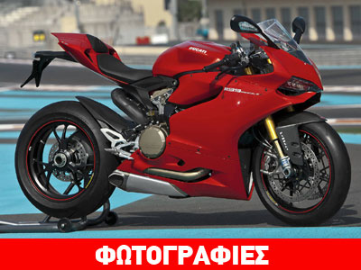Καλύτερη όλων η Ducati Panigale!