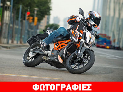 Έφτασε στην Ελλάδα η KTM 390 DUKE ABS