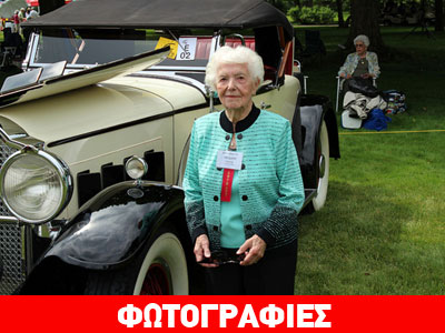 Είναι 102 ετών και οδηγεί ακόμα!