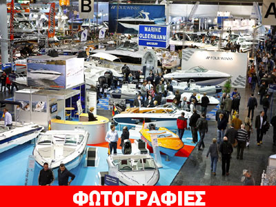 Τεράστια προσέλευση στο σαλόνι σκαφών του Ντίσελντορφ