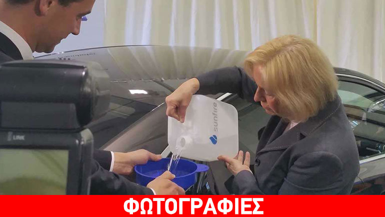 H συνθετική βενζίνη είναι γεγονός