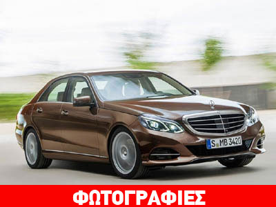 Πλήρης ανανέωση για τη Mercedes E-Class